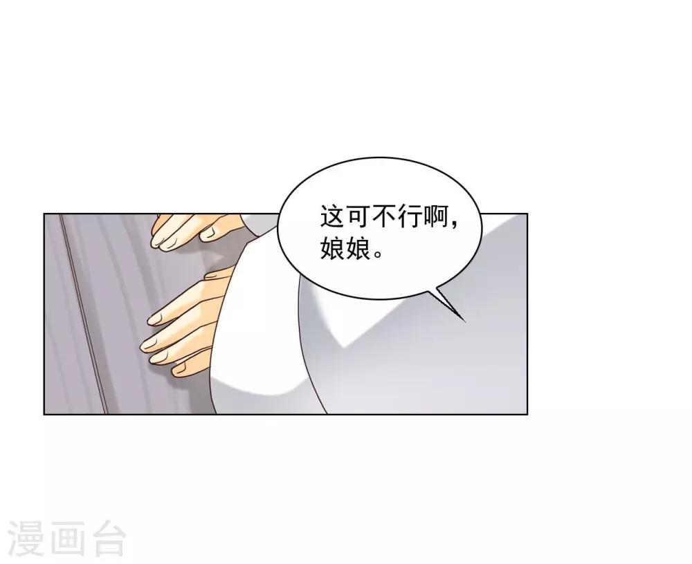 第121话(1/2)-第122话