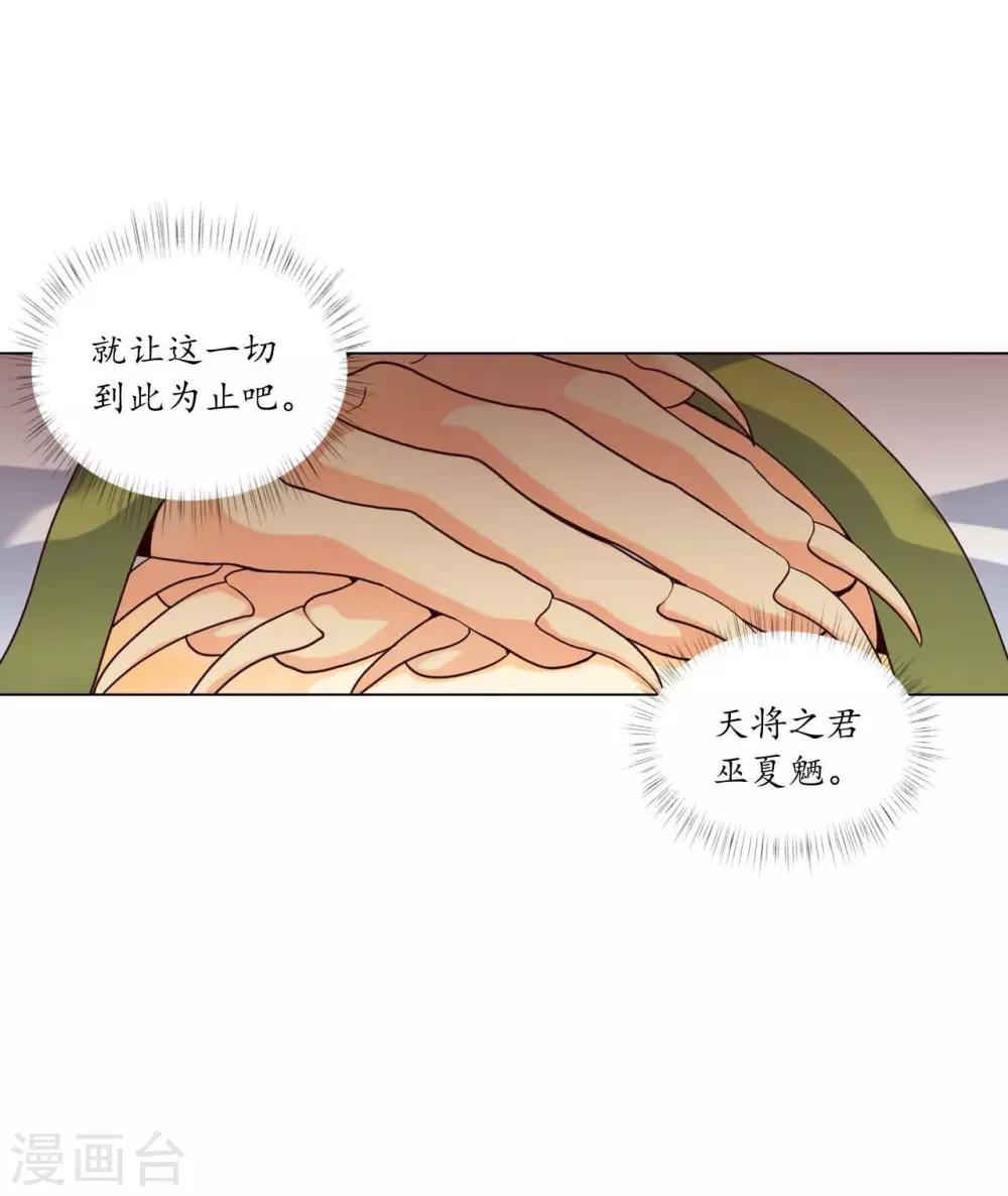 第121话(1/2)-第122话