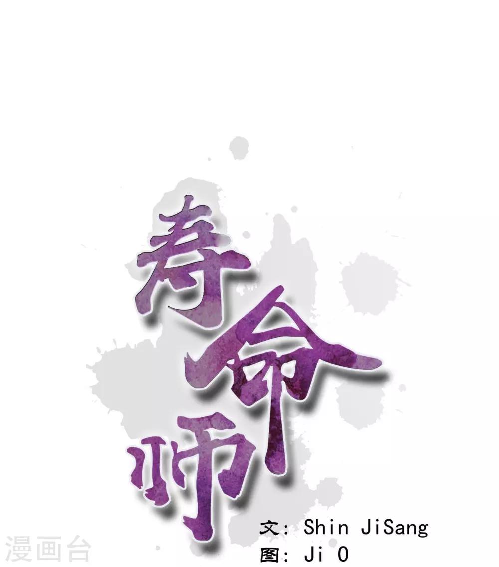 第123话(1/2)-第124话