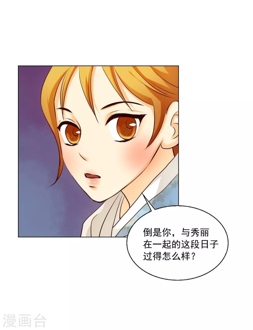 第123话(1/2)-第124话
