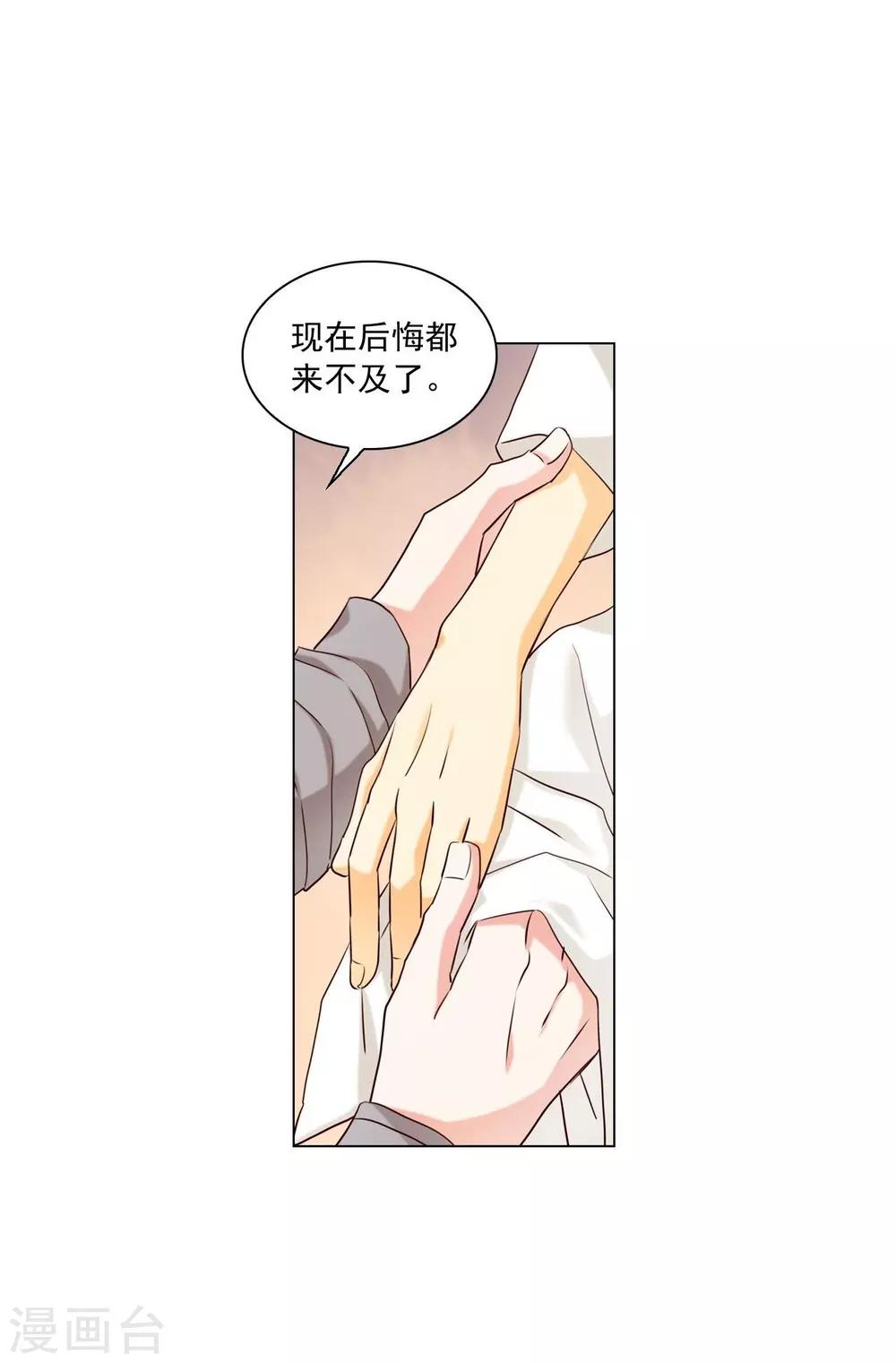 第123话(1/2)-第124话