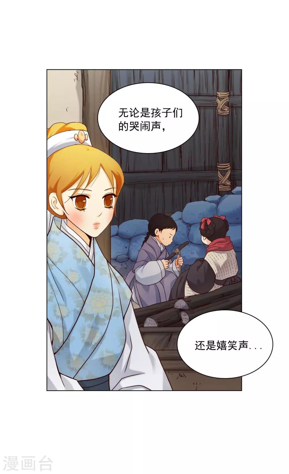 第123话(1/2)-第124话
