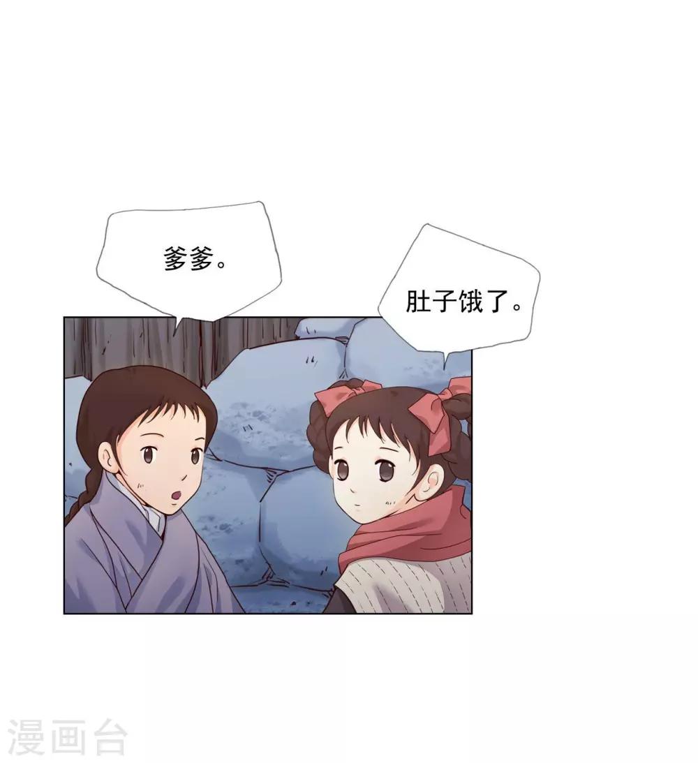 第123话(1/2)-第124话