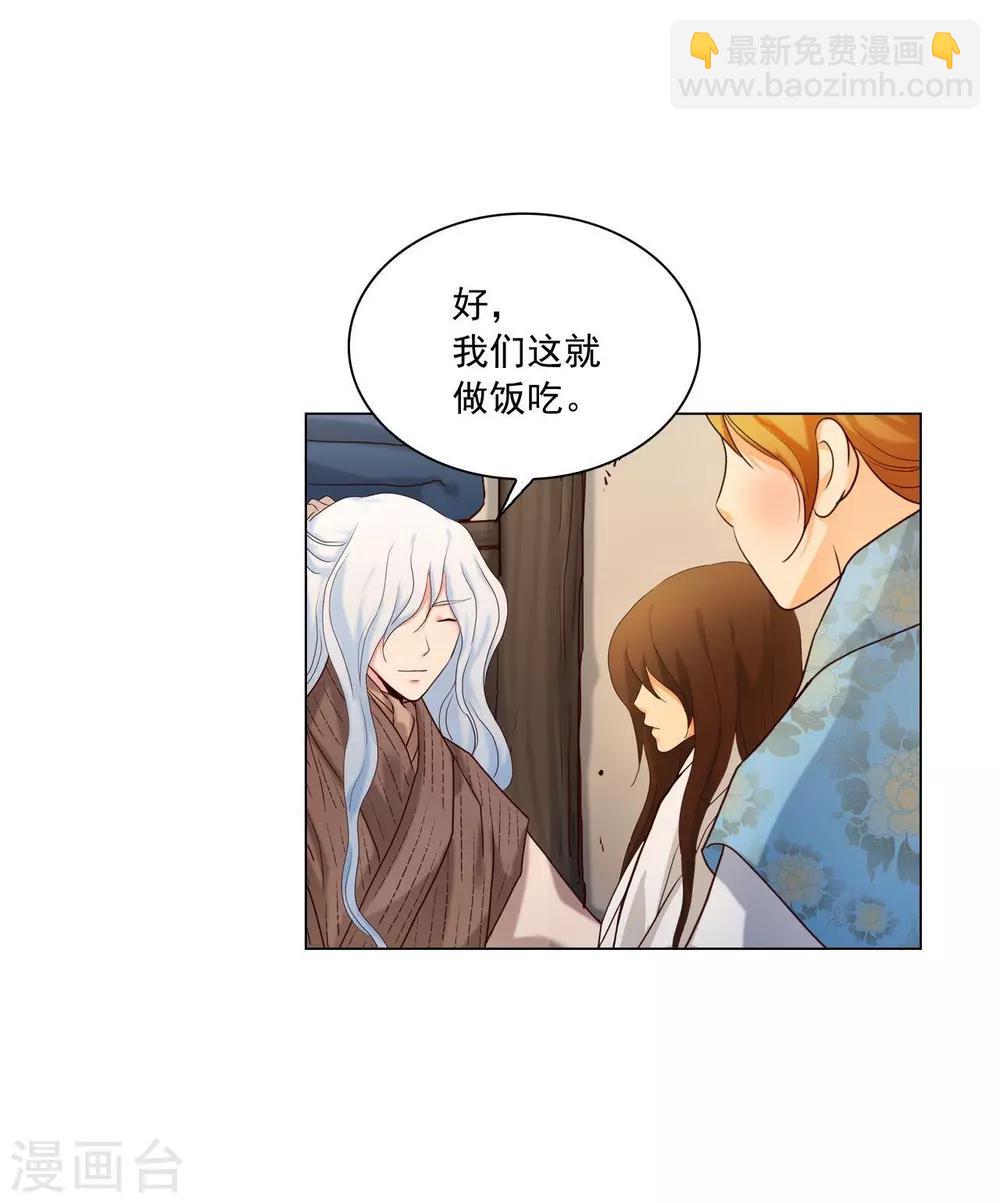 第123话(1/2)-第124话