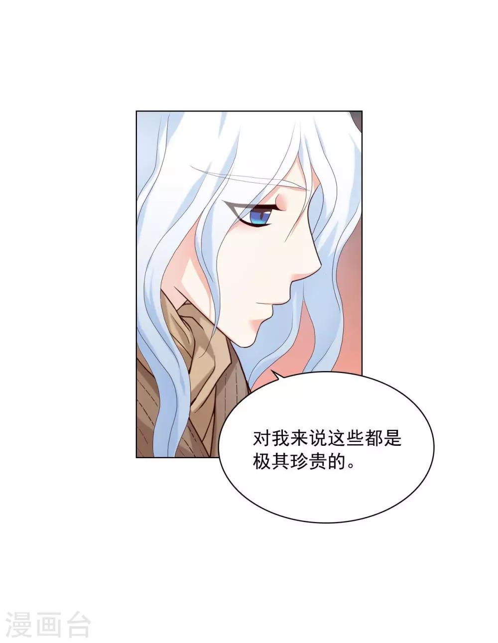 第123话(1/2)-第124话