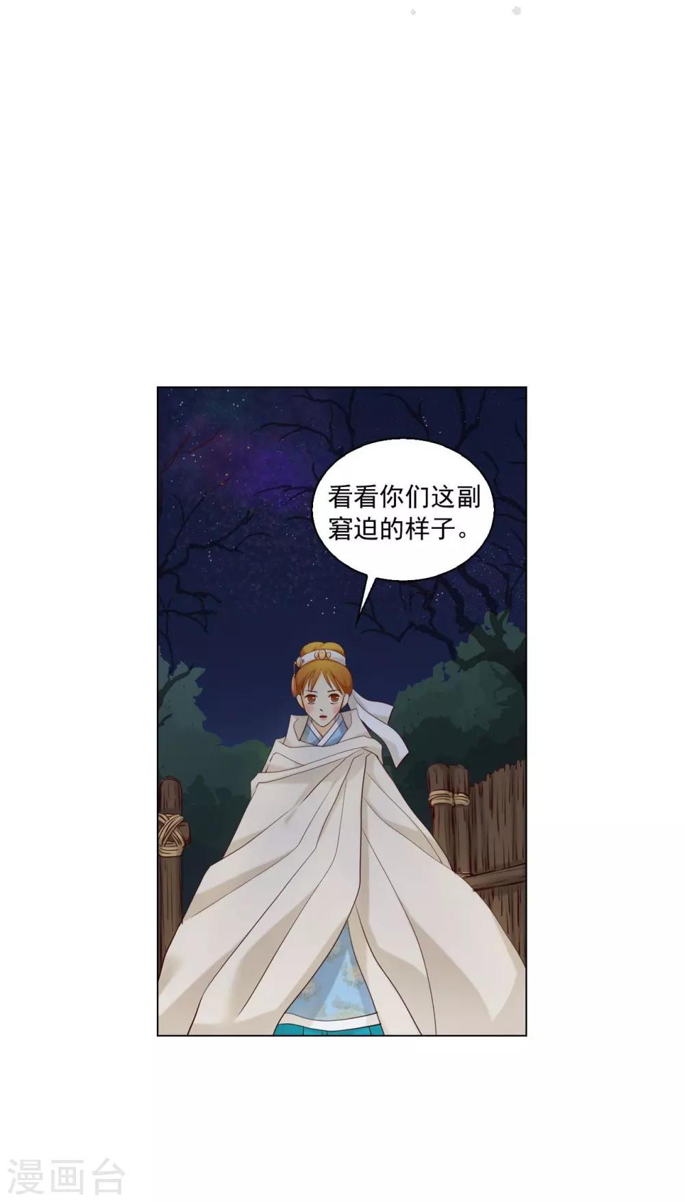 第123话(1/2)-第124话