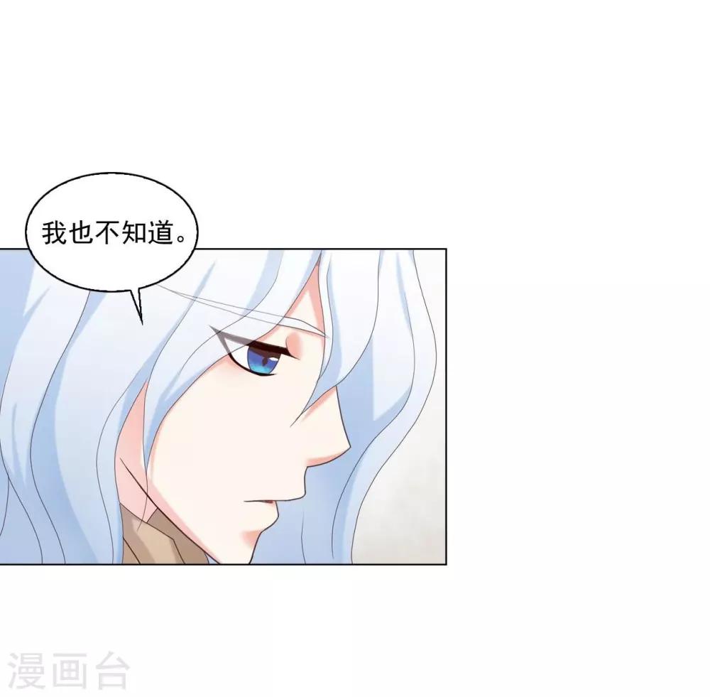 第123话(1/2)-第124话