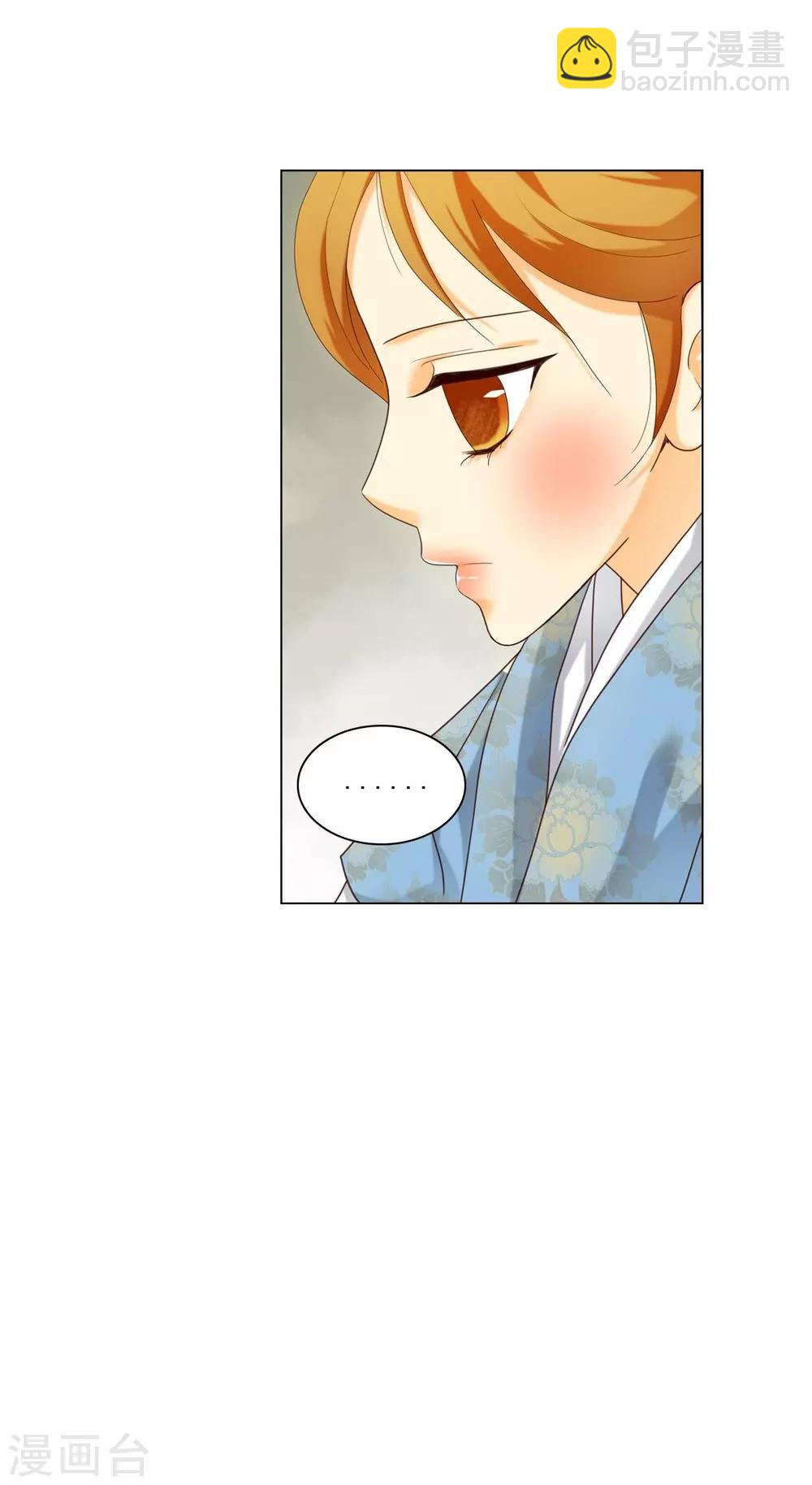 第123话(1/2)-第124话