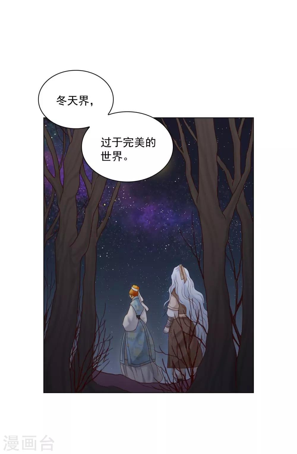 第123话(1/2)-第124话