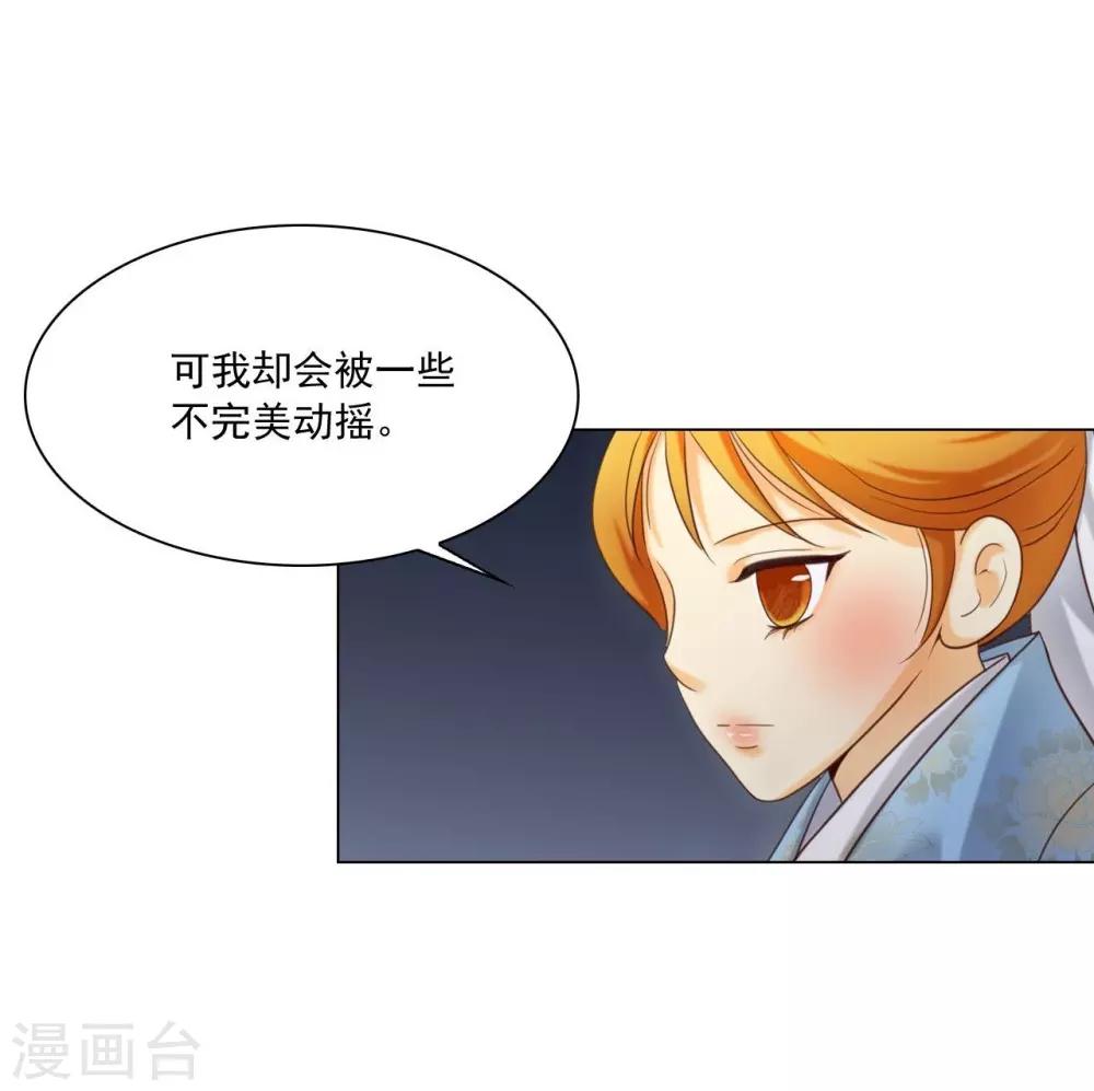 第123话(1/2)-第124话
