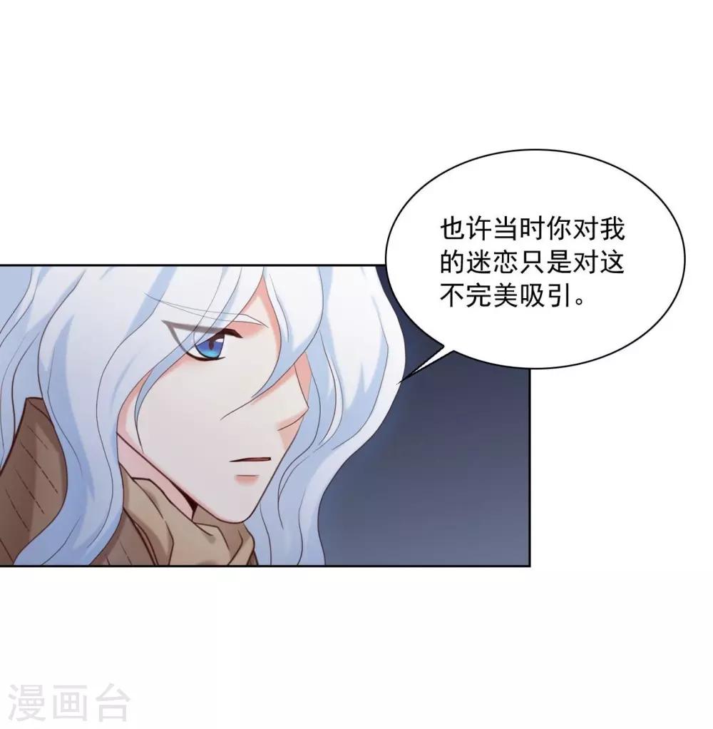 第123话(1/2)-第124话