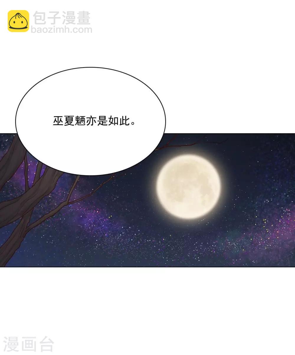 第123话(1/2)-第124话
