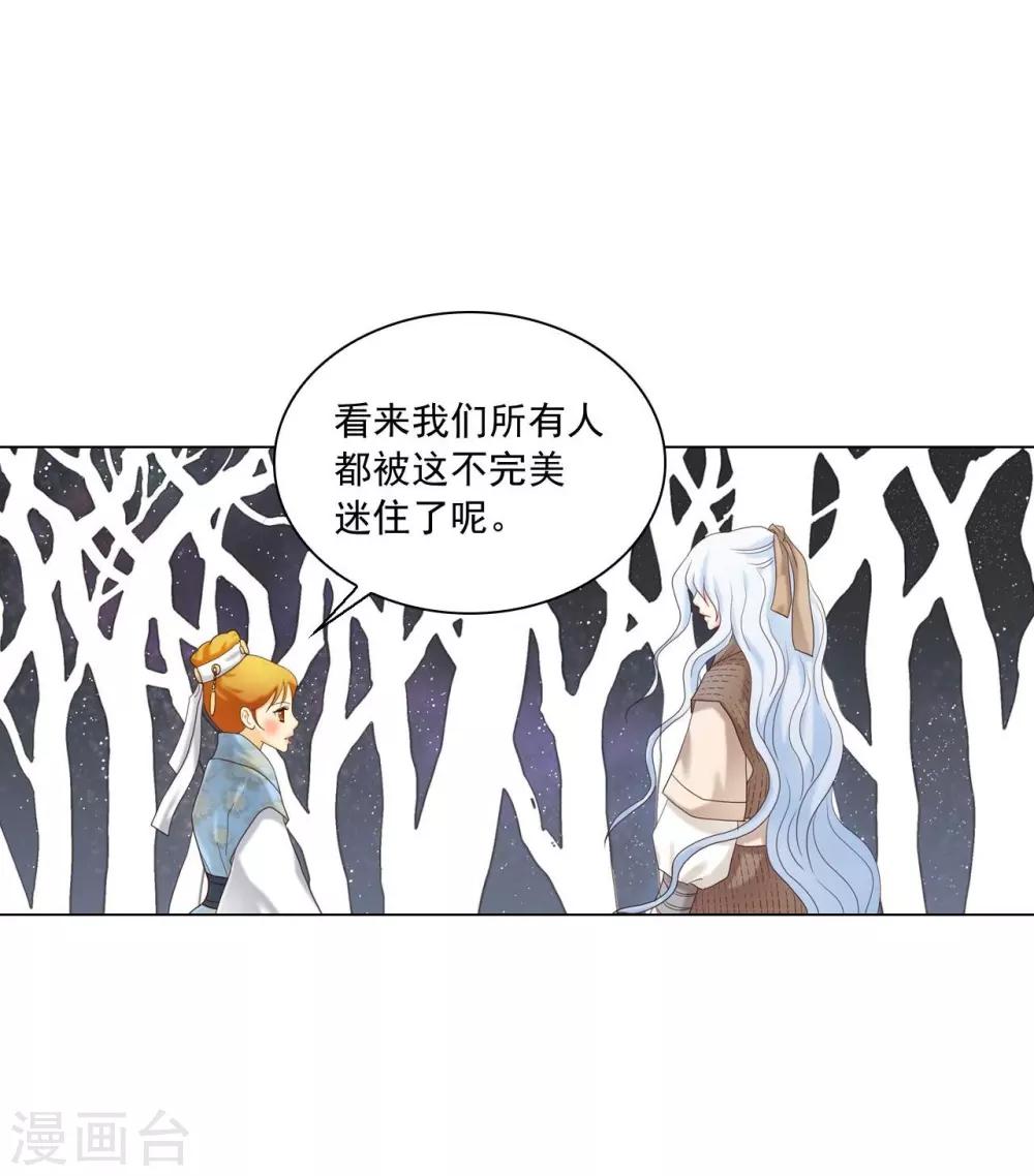 第123话(1/2)-第124话