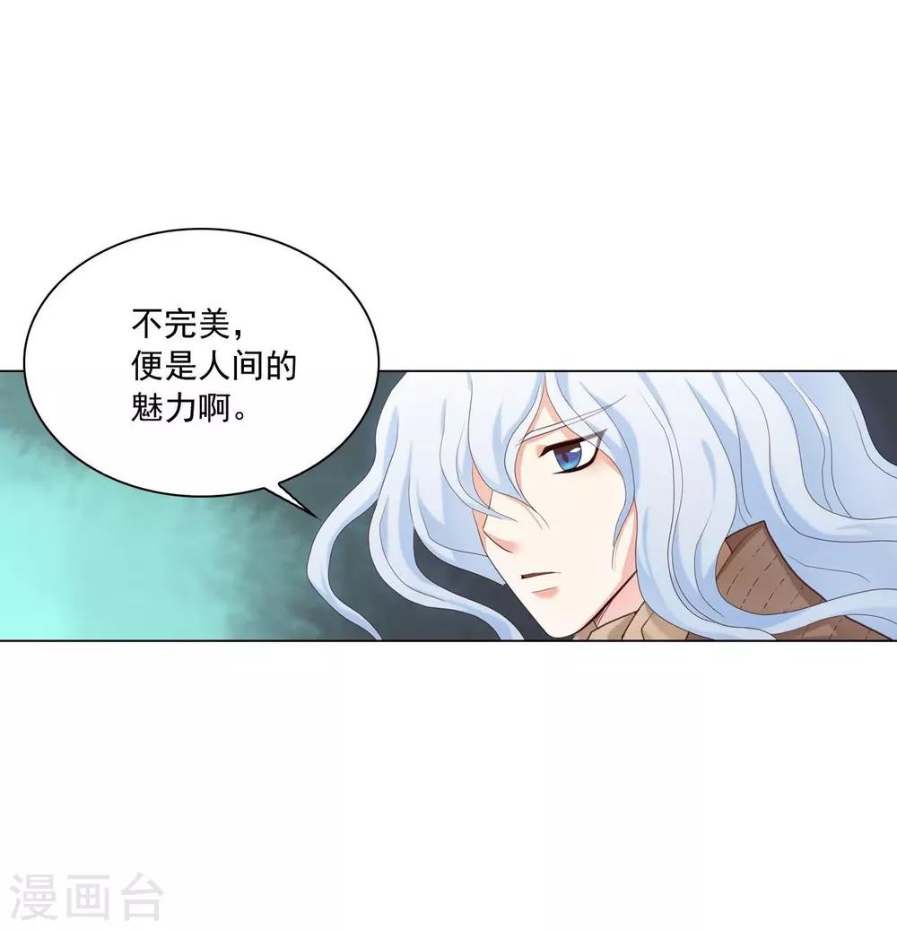 第123话(1/2)-第124话