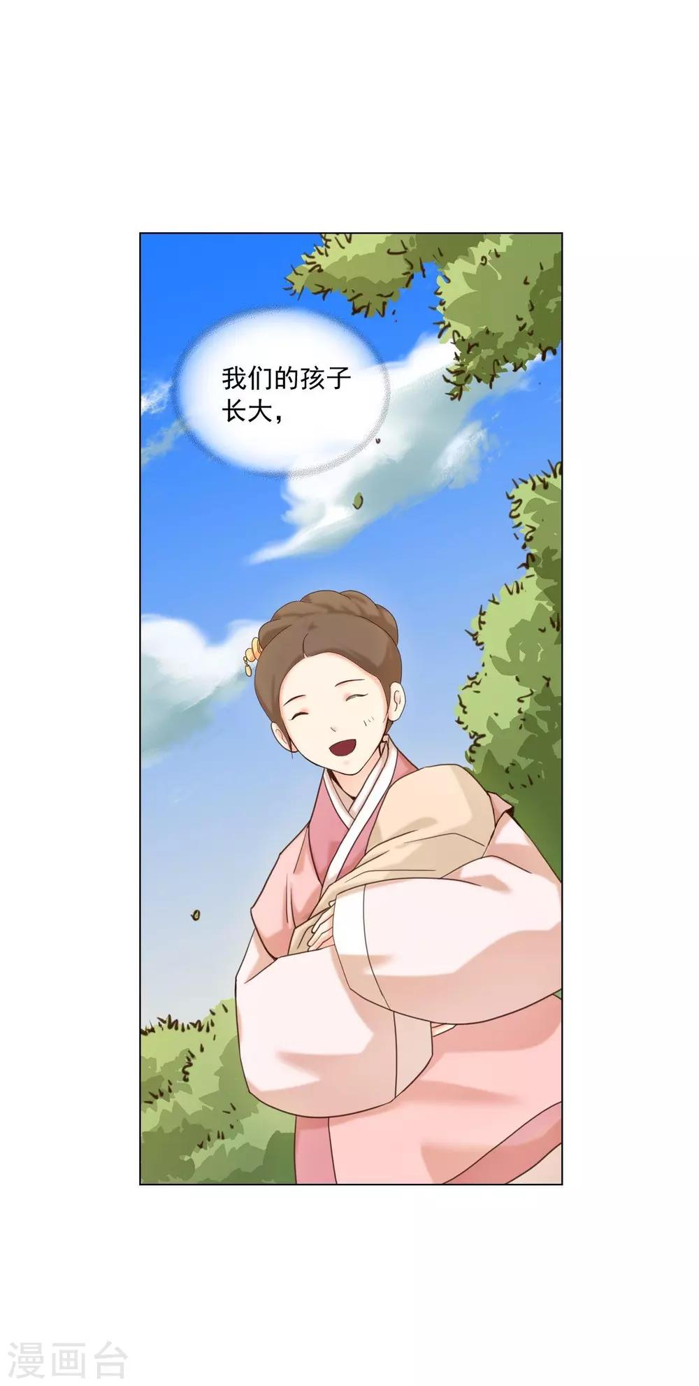第123话(1/2)-第124话