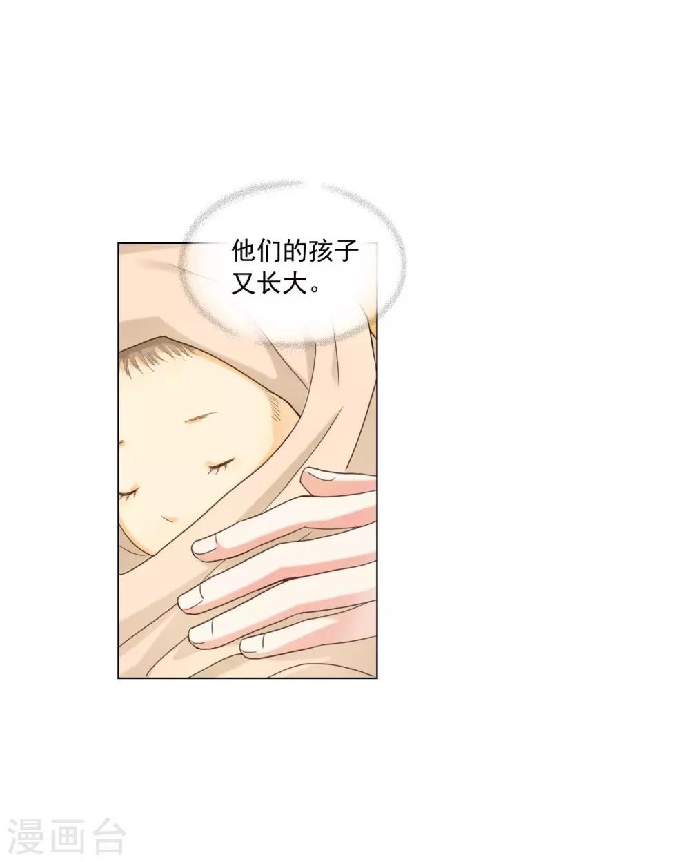 第123话(1/2)-第124话