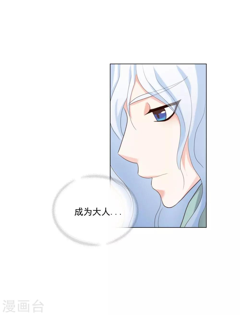 第123话(1/2)-第124话
