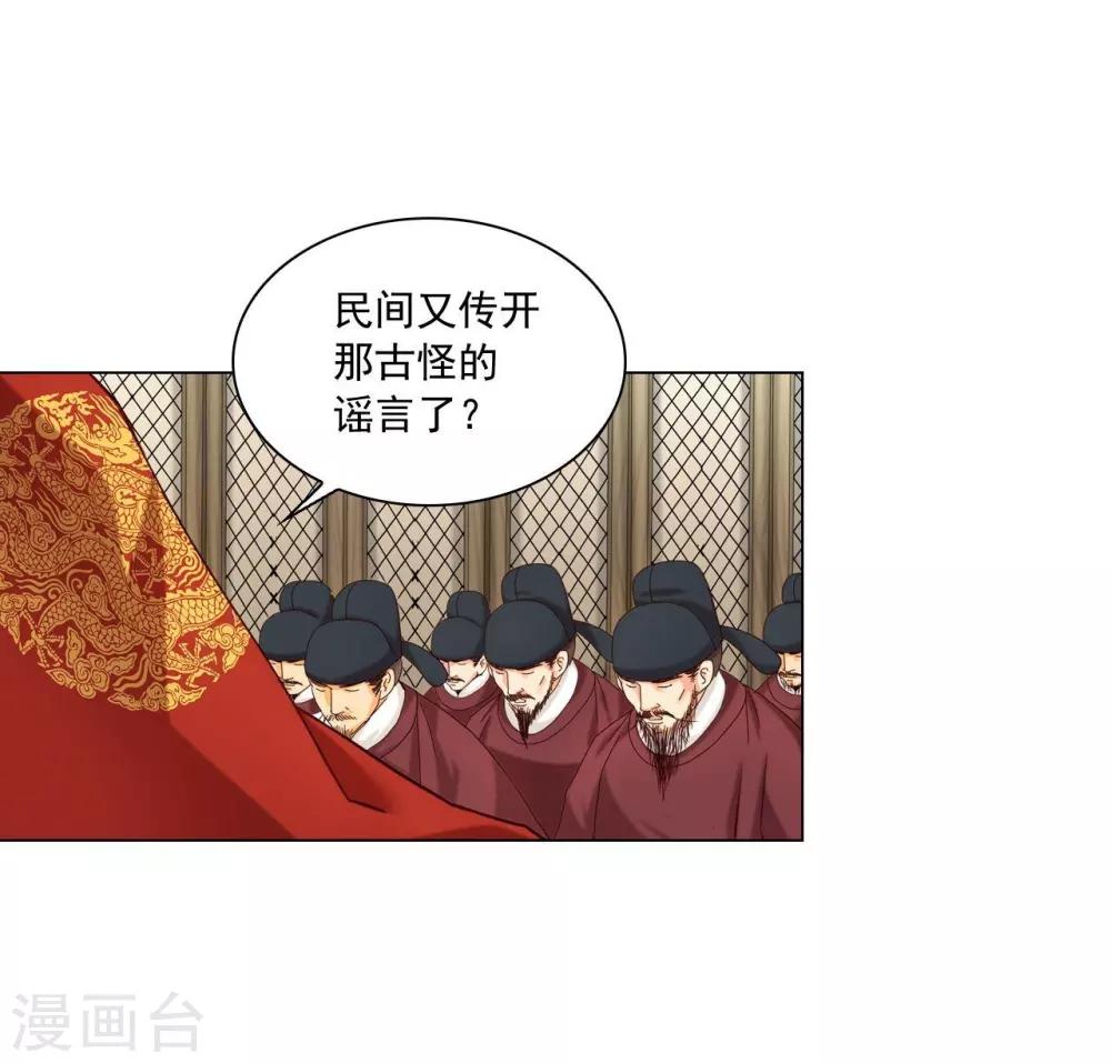 第123话(1/2)-第124话