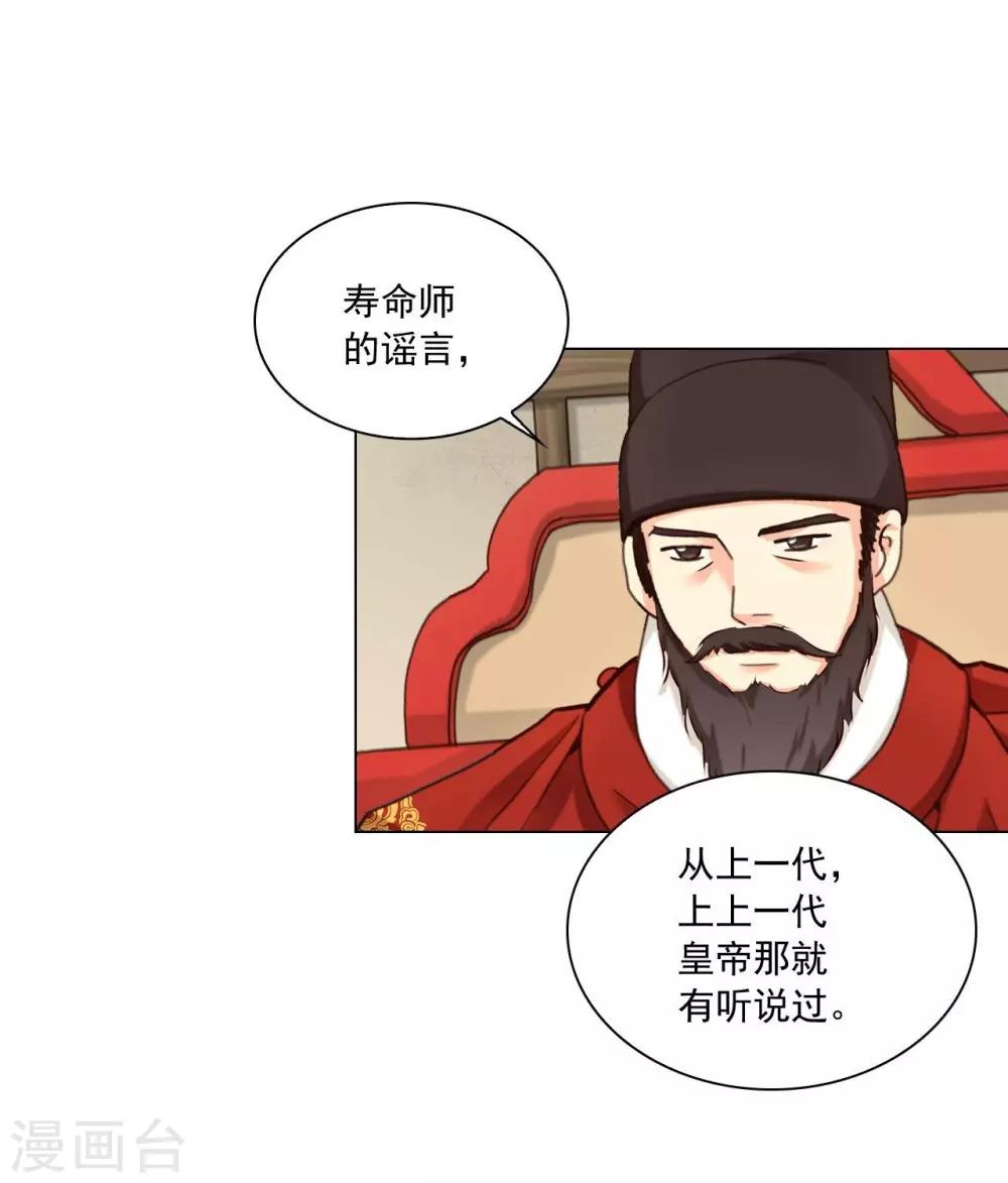 第123话(1/2)-第124话