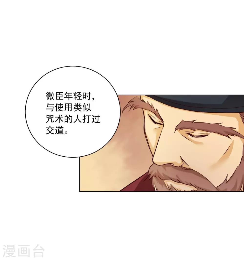 第123话(1/2)-第124话
