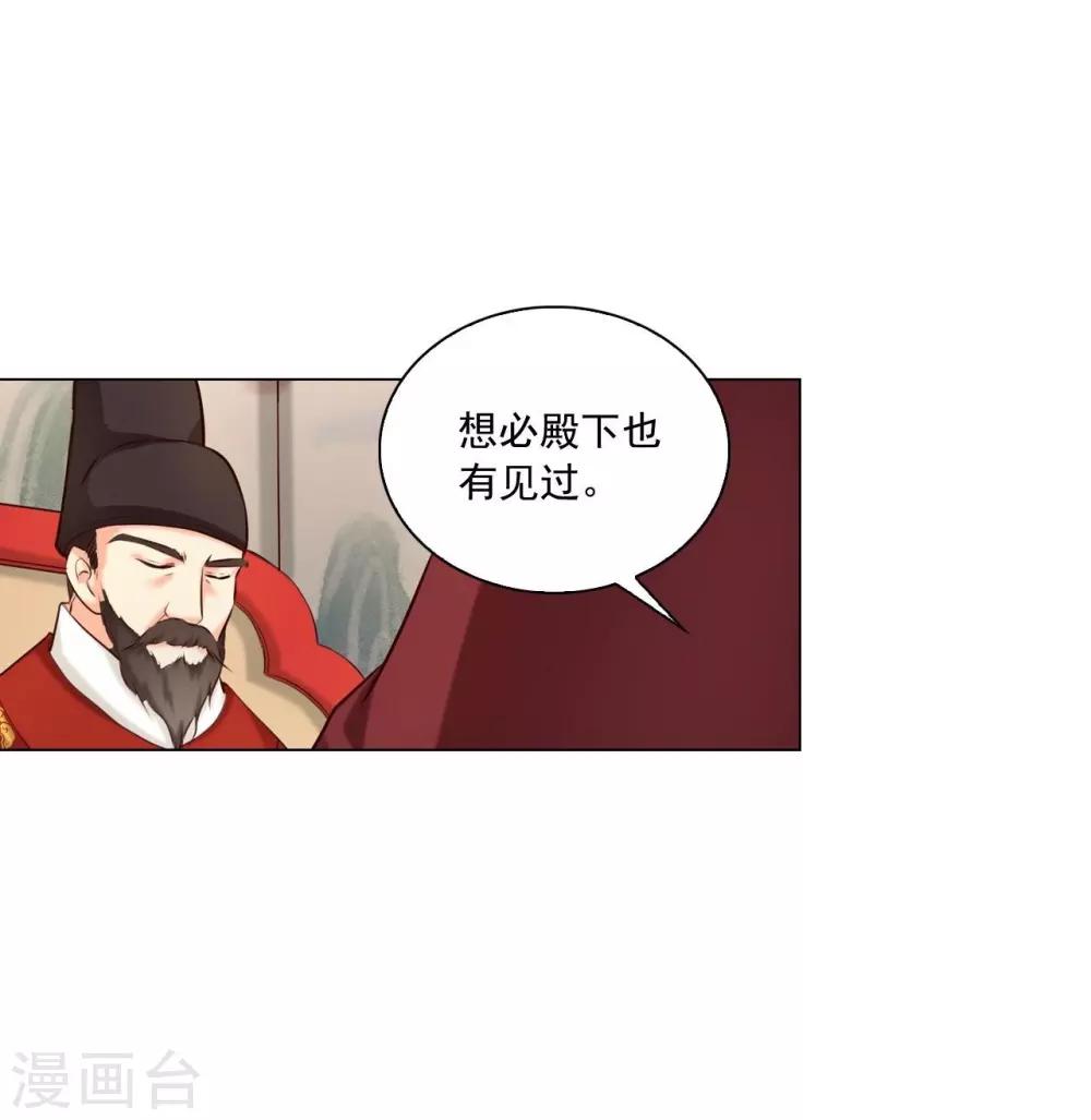 第123话(1/2)-第124话
