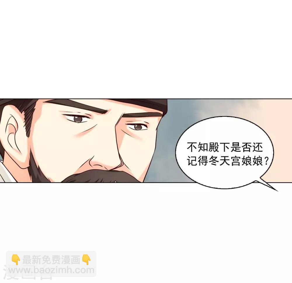 第123话(1/2)-第124话