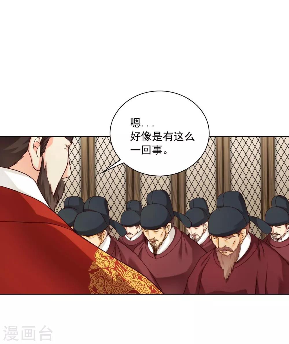 第123话(1/2)-第124话