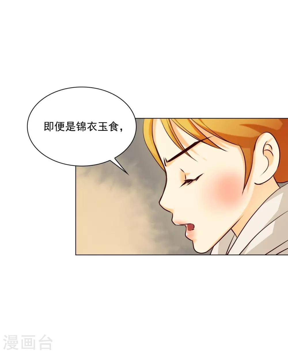 第123话(1/2)-第124话