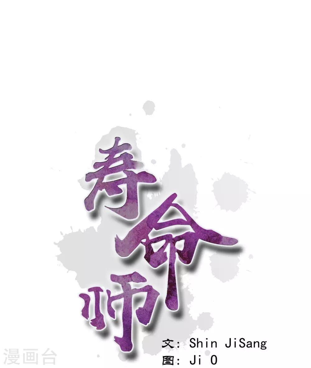 第125话(1/2)-第126话