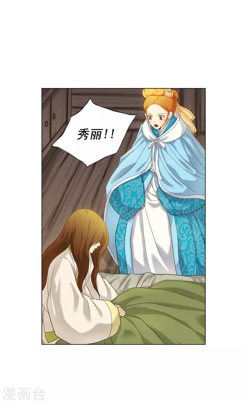第125话(1/2)-第126话