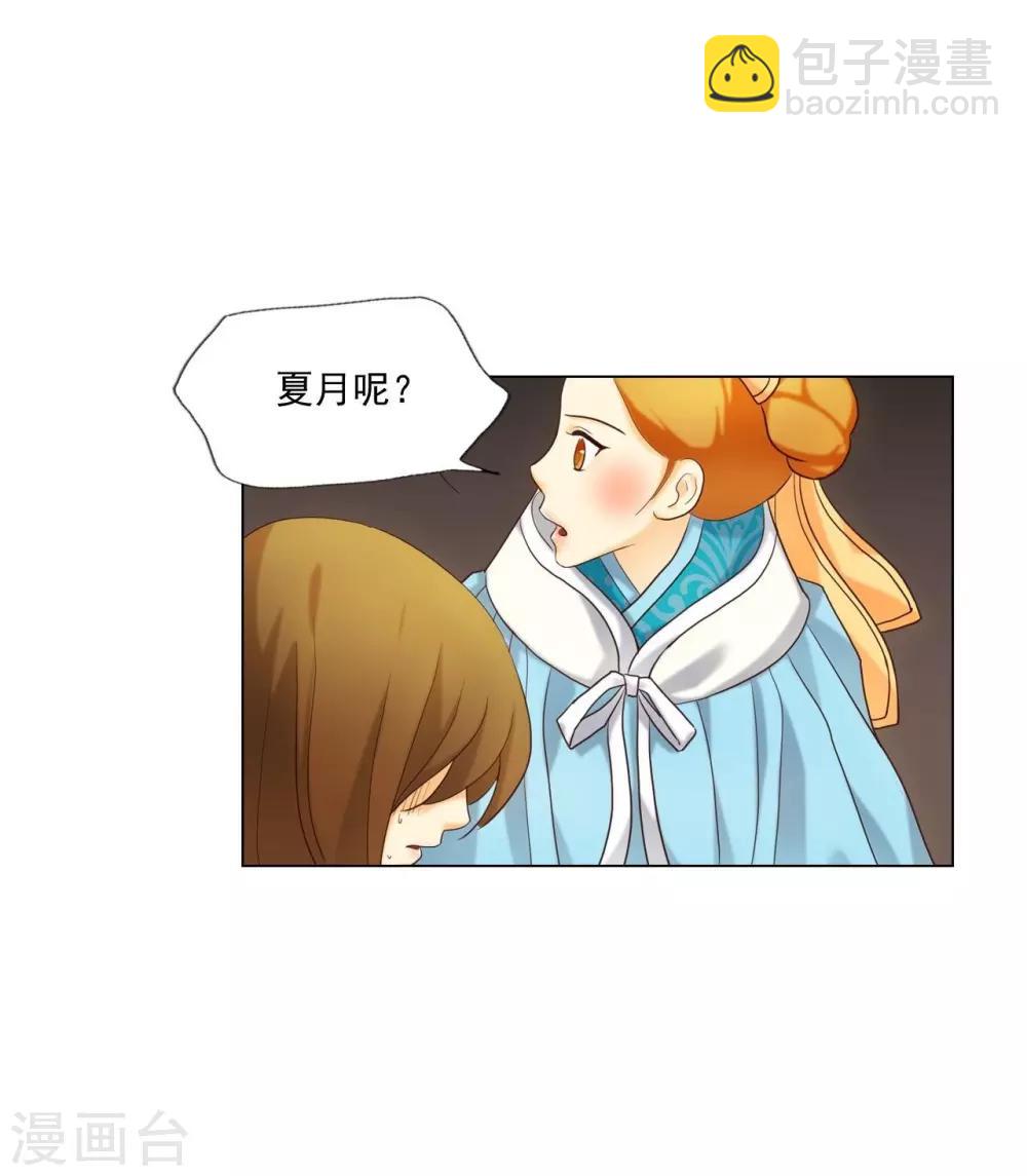 第125话(1/2)-第126话