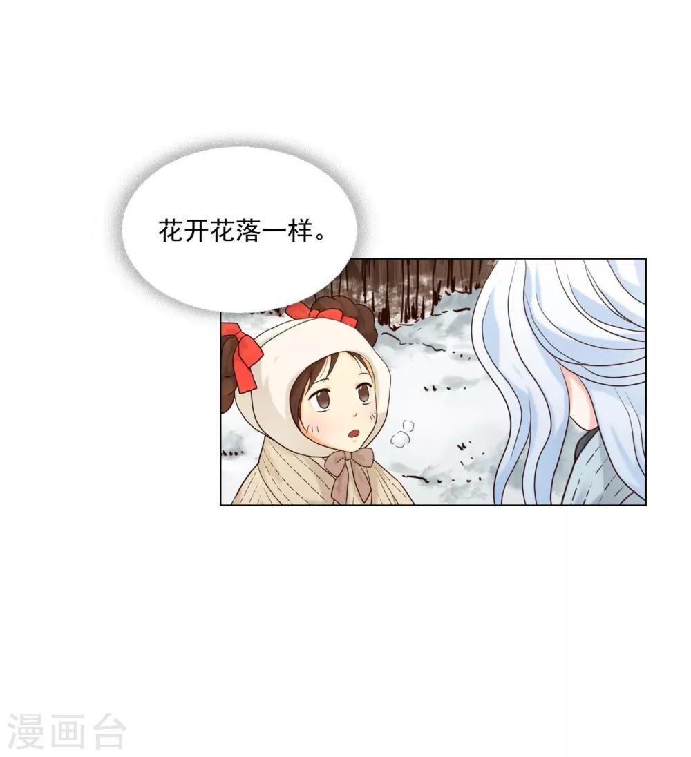 第125话(1/2)-第126话