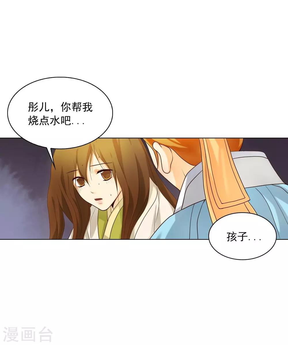 第125话(1/2)-第126话