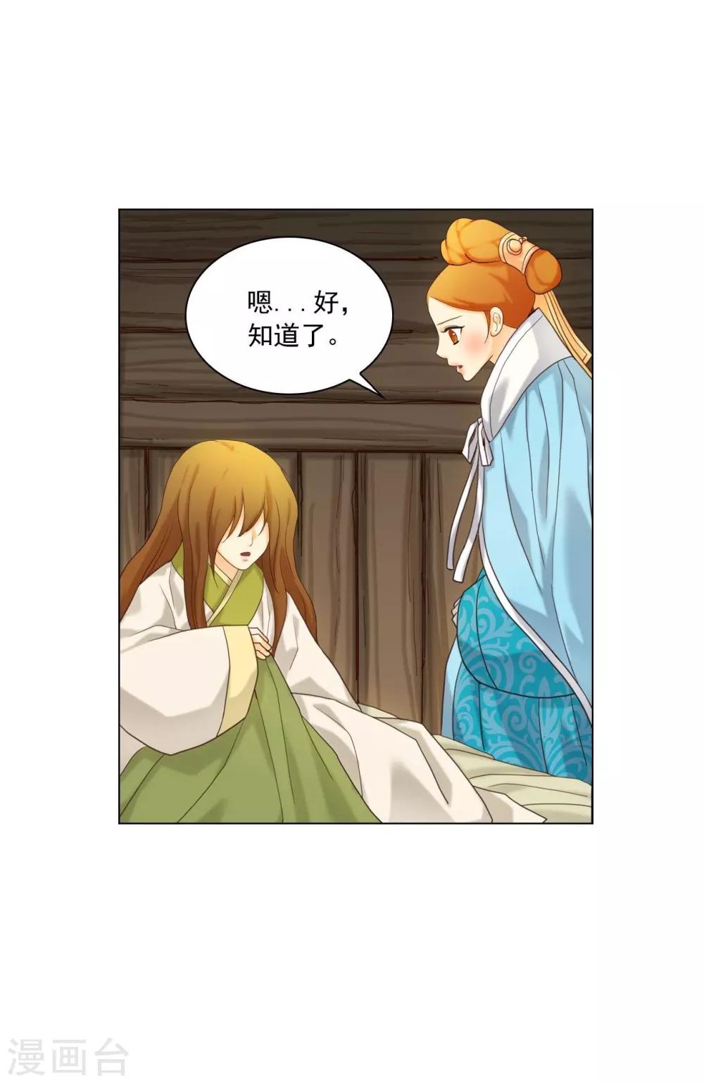 第125话(1/2)-第126话
