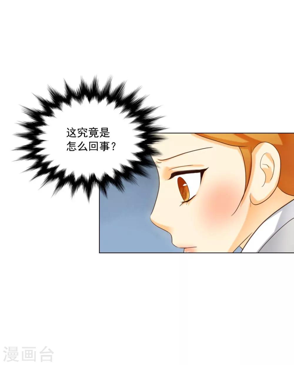 第125话(1/2)-第126话