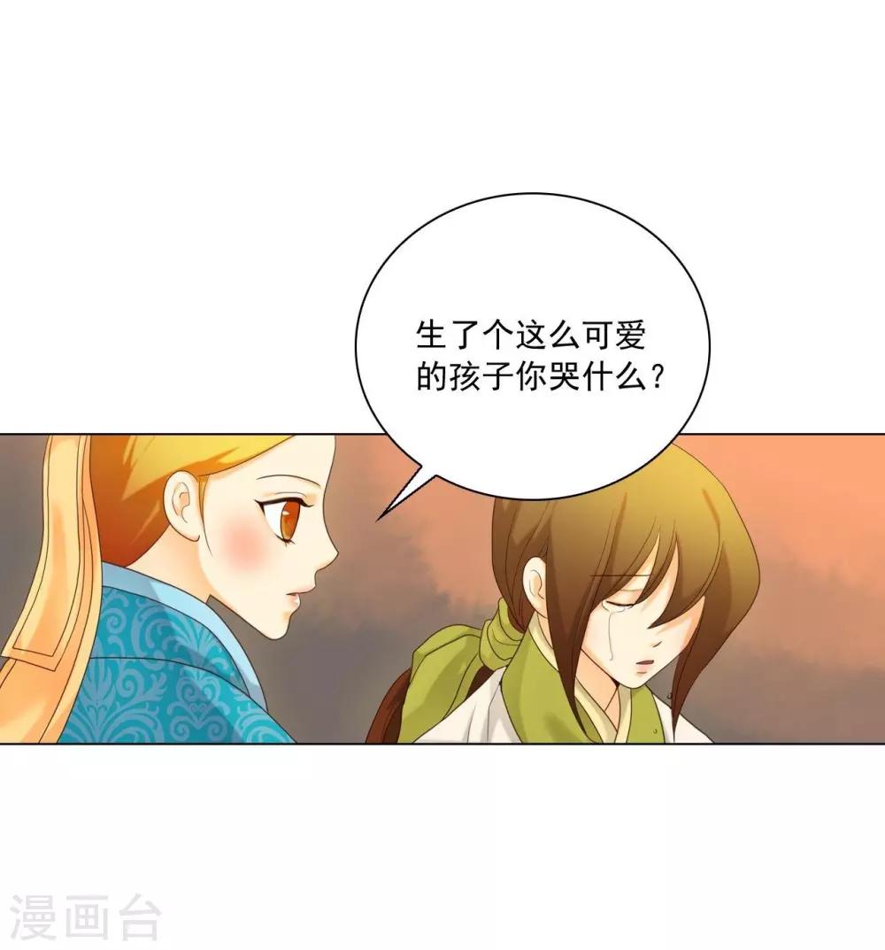 第125话(1/2)-第126话