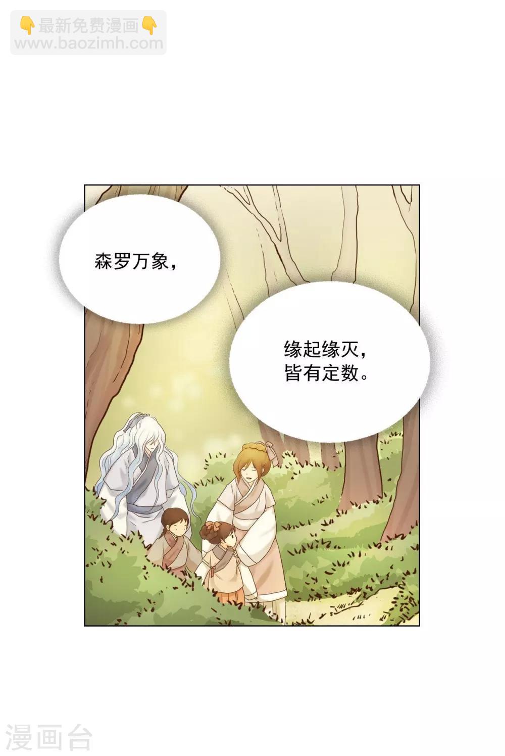 第125话(1/2)-第126话