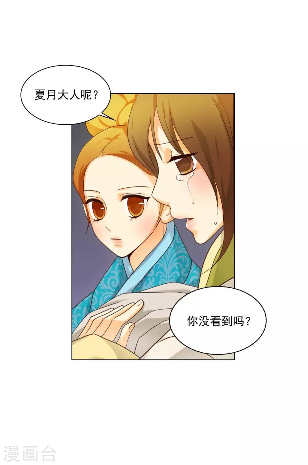 第125话(1/2)-第126话