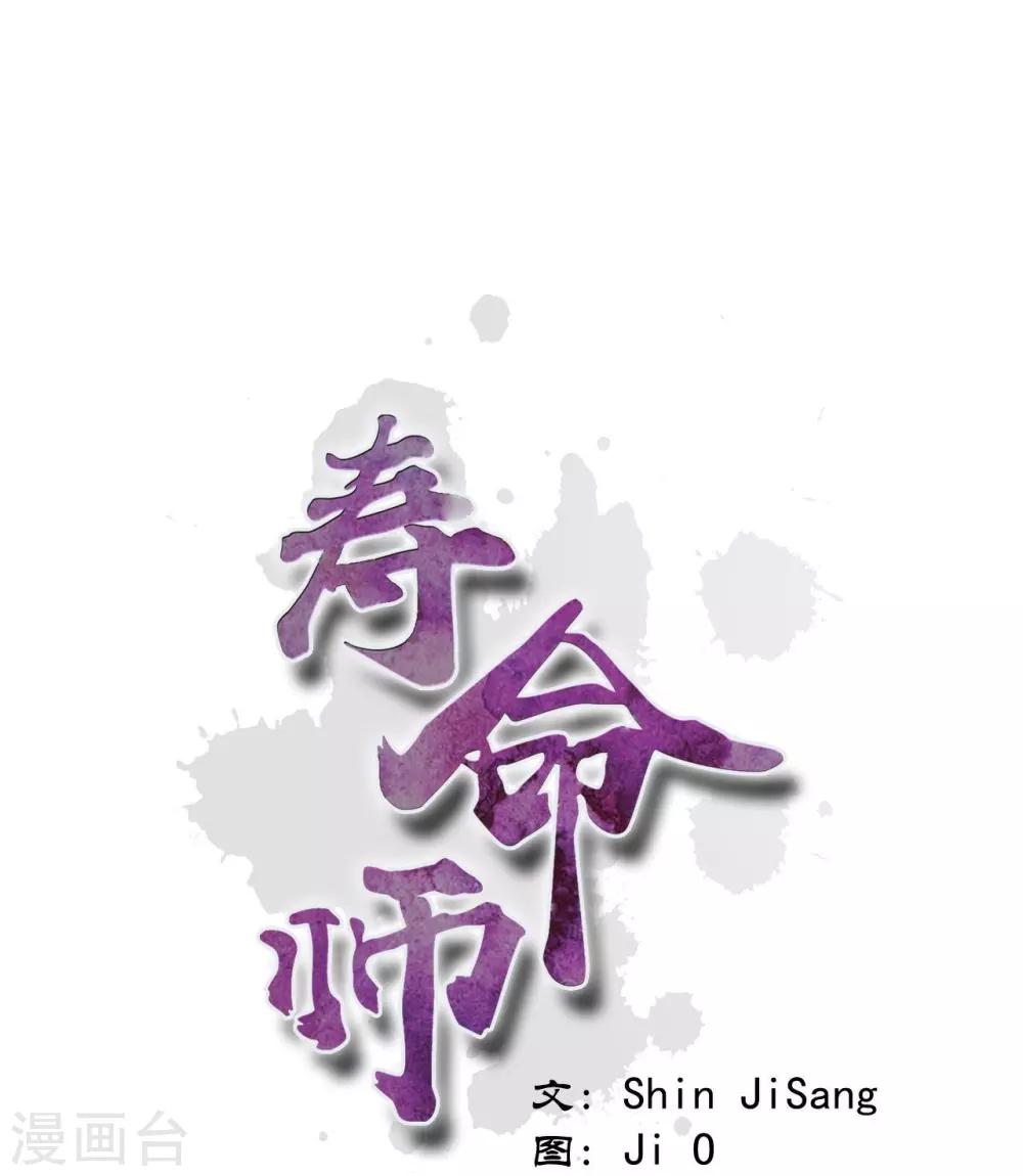 第127话(1/2)-第128话