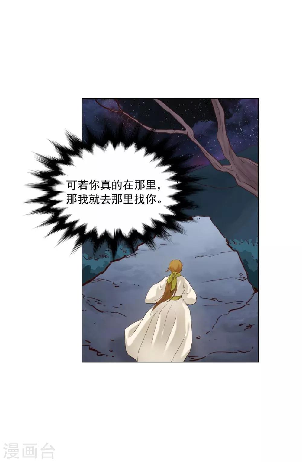 第127话(1/2)-第128话