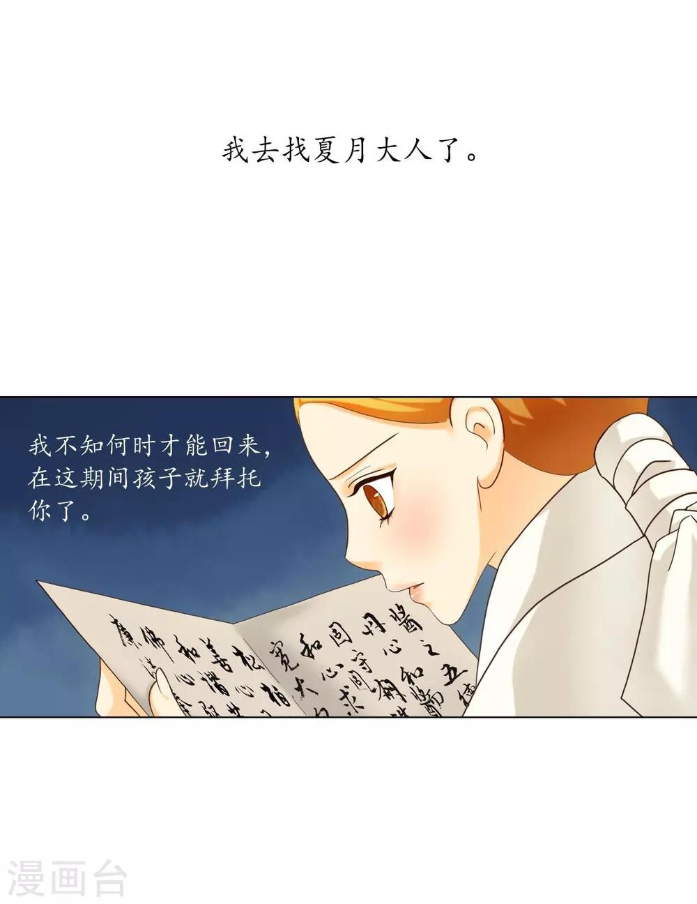 第127话(1/2)-第128话
