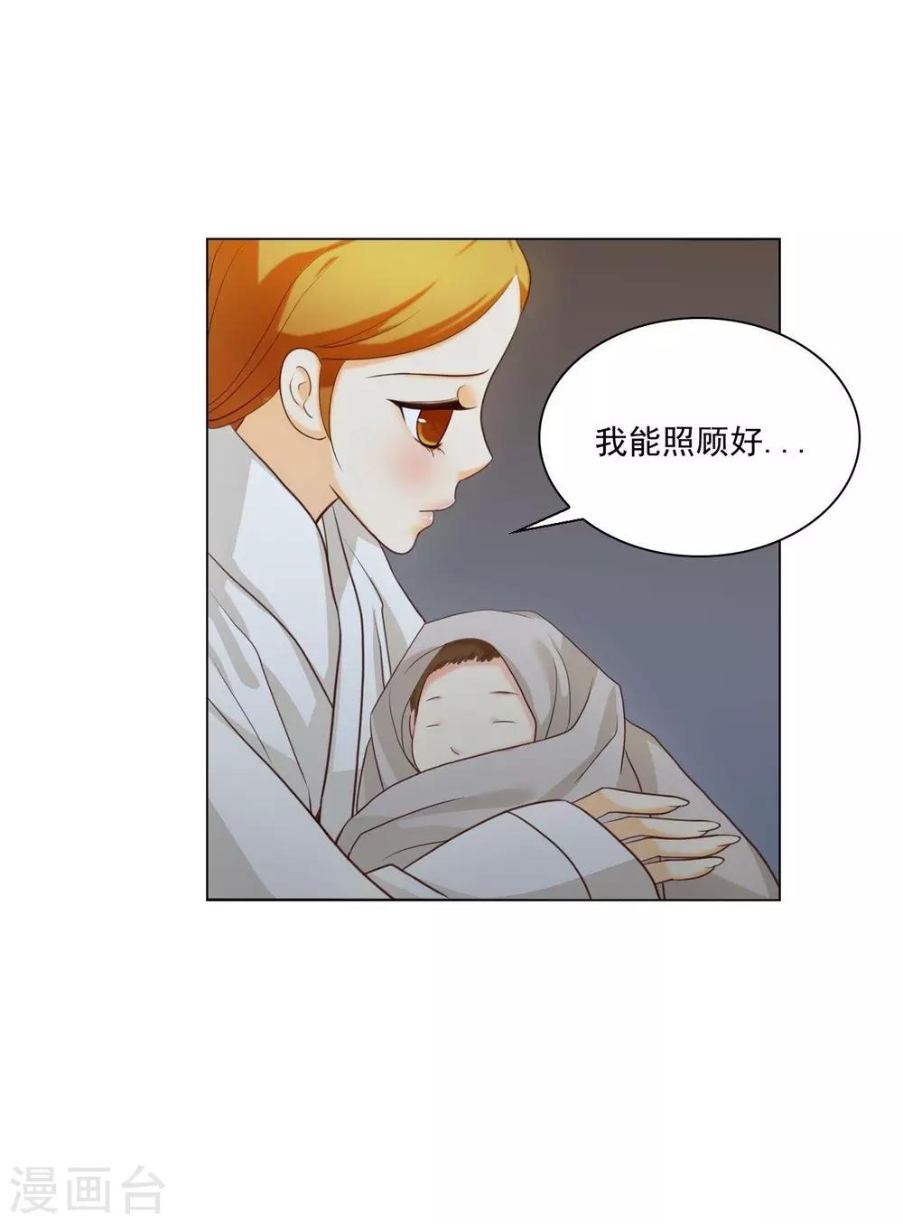 第127话(1/2)-第128话