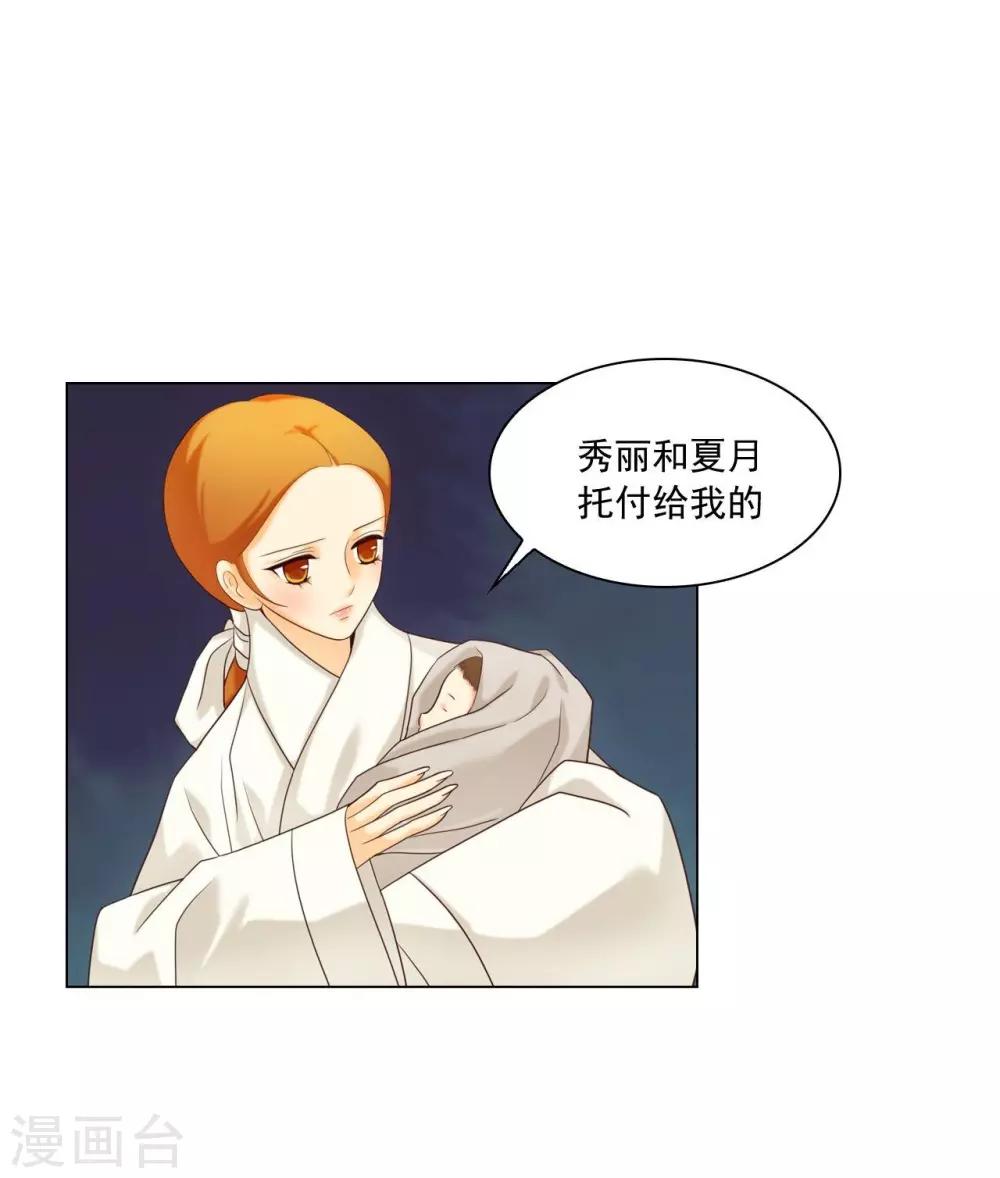 第127话(1/2)-第128话