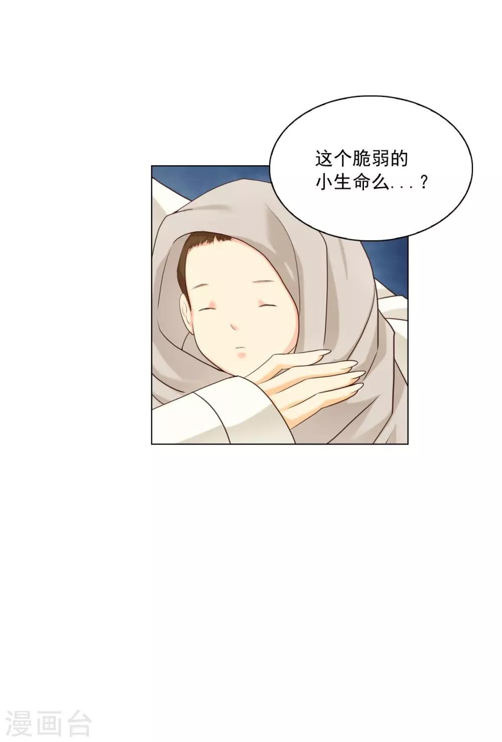 第127话(1/2)-第128话