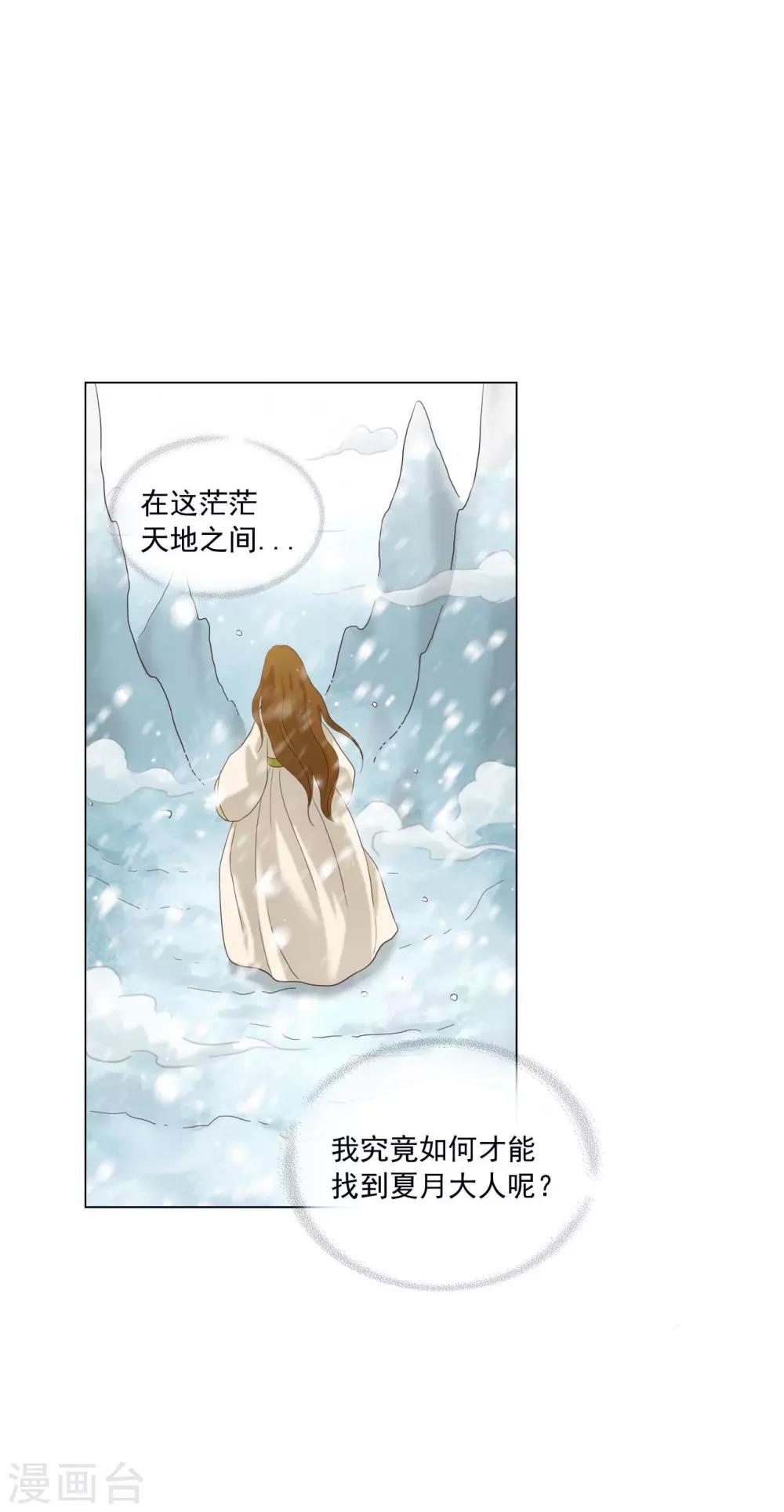 第127话(1/2)-第128话