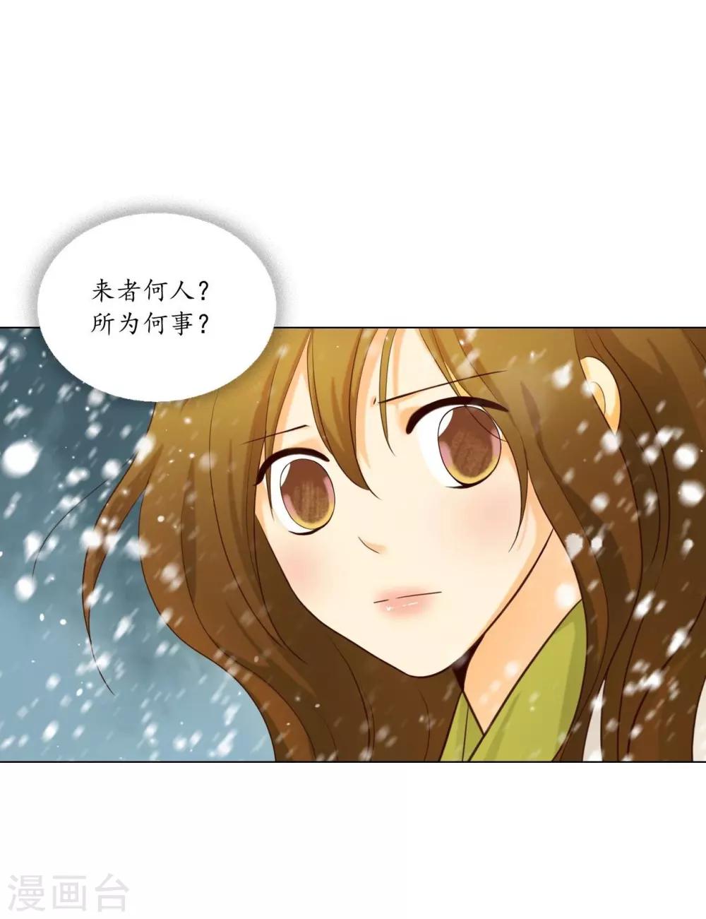 第127话(1/2)-第128话