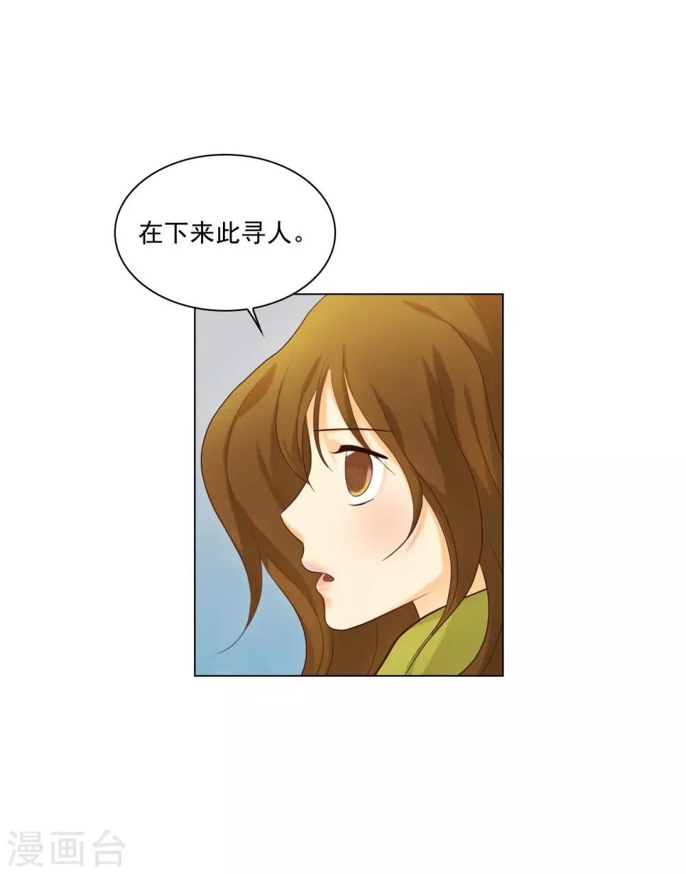 第127话(1/2)-第128话