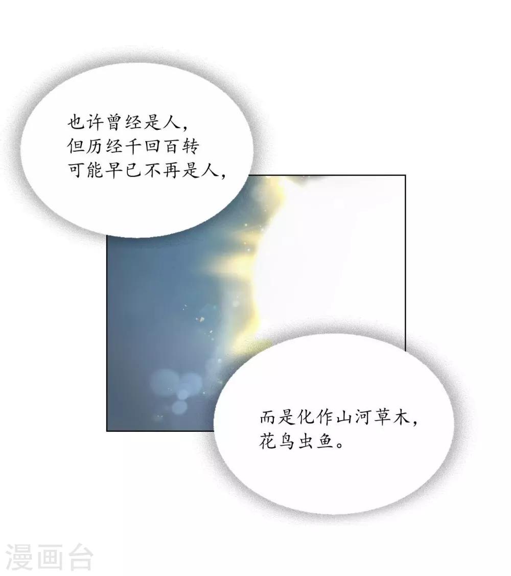 第127话(1/2)-第128话