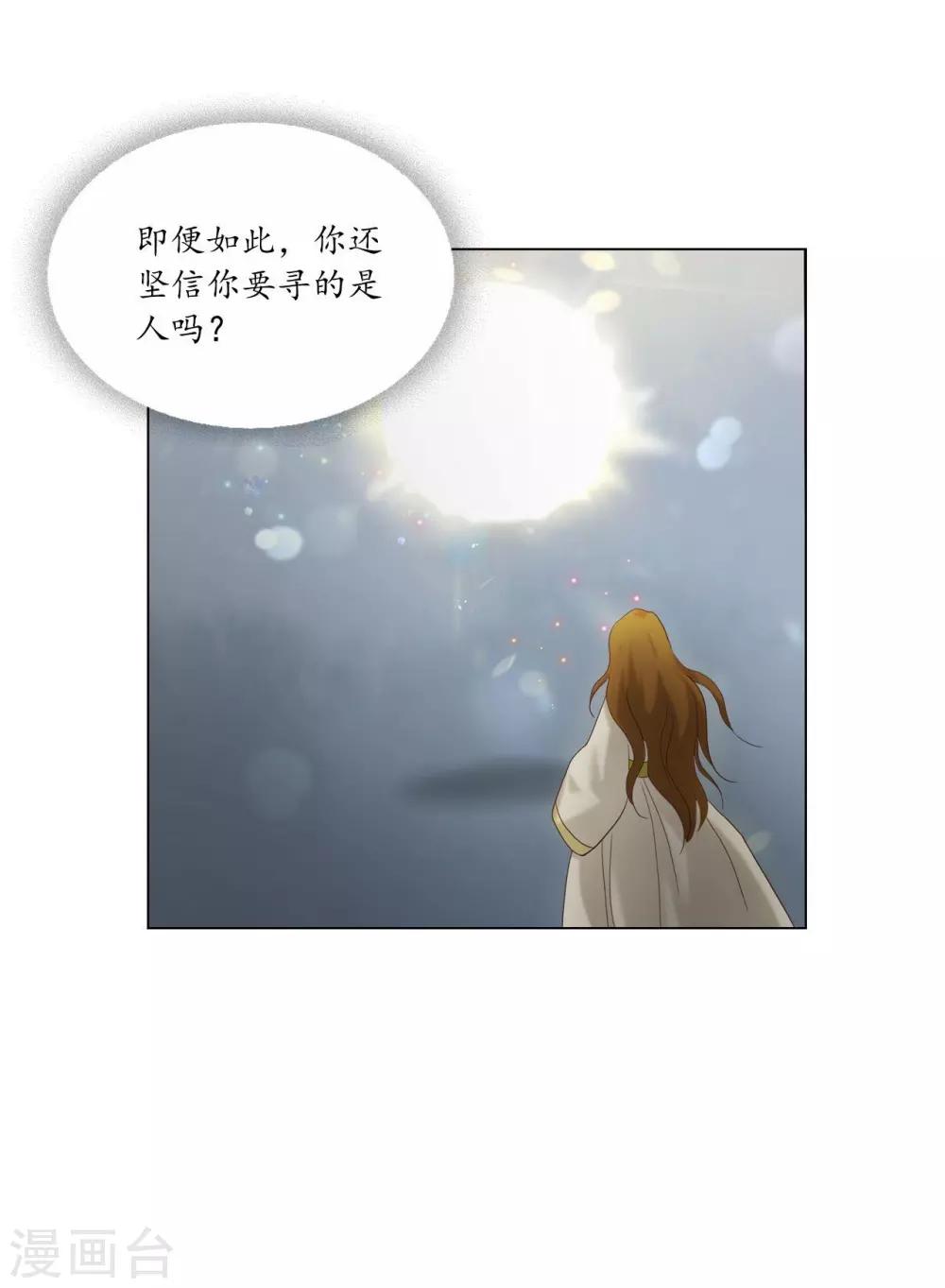 第127话(1/2)-第128话
