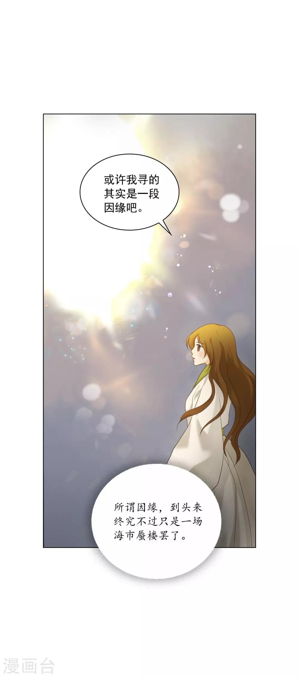第127话(1/2)-第128话
